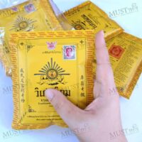 Viset Niyom Traditional Tooth Powder 40 g pack of 10