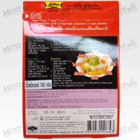 Lobo 2in1 Namya Curry Paste with Creamed Coconut 100 g