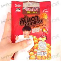 Koh-Kae Sriracha Chilli Sauce Flavour Coated Green Peas 80g