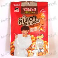 Koh-Kae Sriracha Chilli Sauce Flavour Coated Green Peas 80g