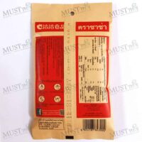 Chacha Sunflower Seeds 5 Flavours