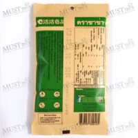 ChaCha Sunflower Seeds Coconut Flavour