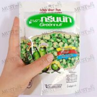 Greennut Crispy Green Peas 82g