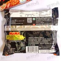 MAMA Dried Instant Noodles Oriental Kitchen Hot Korean Flavour 85 g