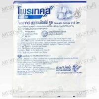 Protex Icy Cool Anti-bacterial Bar Soap 65g