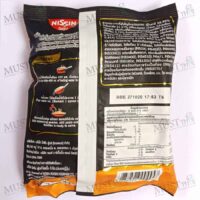 NISSIN Thai Signature Dried Instant Noodles Tom Yum Shrimp Paste Creamy Sauce