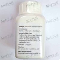 OuayUnOsoth FahTalai Jone 100 Capsule