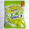 Heartbeat Salt Lime Flavored Candy with Vitamin C 40g