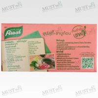 Knorr Suki Shabu Broth Cube 72g