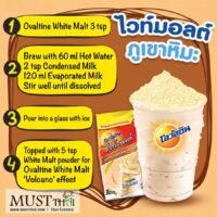 Ovaltine White Malt Powder