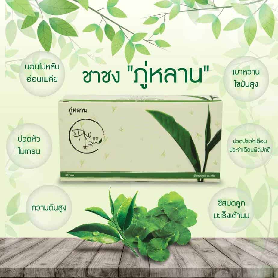 Phulan Herbal Tea box of 30 Teabags