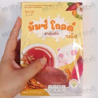 Aoonrak 100% Organic Herbal help mothers support their production of breast milk.