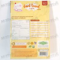 Aoonrak 100% Organic Herbal help mothers support their production of breast milk.