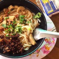 Jiem Jira Vietnamese Rice Noodles 120g