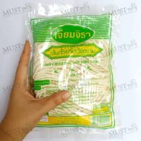 Jiem Jira Vietnamese Rice Noodles 120g