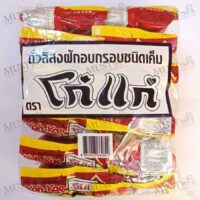 Koh-Kae salted groundnuts 20g pack of 12