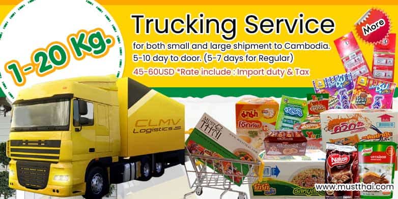 Thai grocery online shipping to Cambodia by truck.