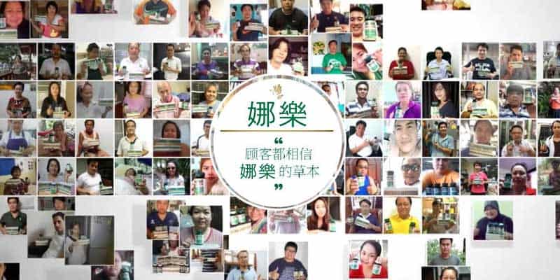 Narah Diabetic Organic Herbal