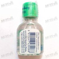 PoySian Pim Saen Herbal Balm Oil 3cc