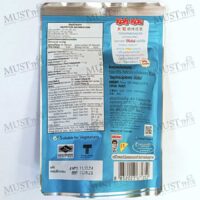 Koh-Kae Unsalted Roasted Peanuts