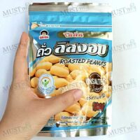 Koh-Kae Unsalted Roasted Peanuts