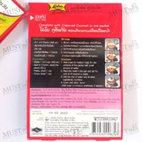 Lobo Yellow Curry Paste with Creamed Coconut 100g