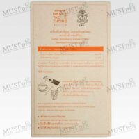 NamTaoThong Instant Indian Gooseberry Herbal Tea
