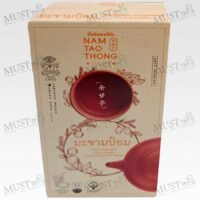 Nam Tao Thong Herb Indian Gooseberry Instant Powder Herbal Drink box of 10 Sachets