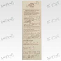 NamTaoThong Instant Jab Liang Herbal Tea