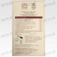 NamTaoThong Instant Jab Liang Herbal Tea