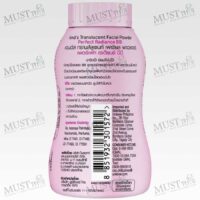 Pond's Magic Powder BB