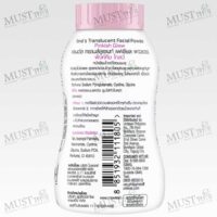 Pond's Angel Pinkish White Glow Face Powder