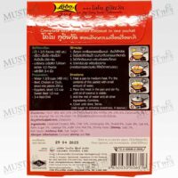 Lobo 2in1 Red Curry Paste with Creamed Coconut 100 g