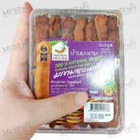 Seedless Dried Tamarind 100% Natural Sweet 150g