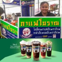 Mungkornbin Coffee Mixed Powder.