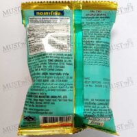 Tong Garden Salted Broad Beans 40g