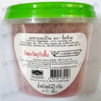 JeedJard Tamarind with Plum 50g