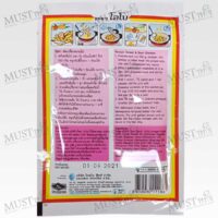 Lobo Sweet and Sour Seasoning Mix 30g