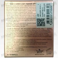 BSC C-cover light powder SPF25 pa++ refill 10g