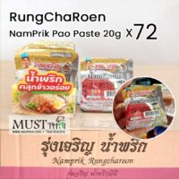 RungChaRoen Namprik Pao Paste 20g x72