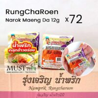 RungChaRoen NamPrik Narok Maeng Da 12g carton of 72