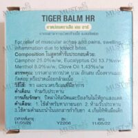 Tiger Balm HR Balm White Ointment 4g