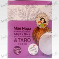 Mae Napa Steamed Sticky Rice with Coconut Cream & Taro 80g box of 6