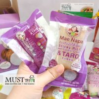 Mae Napa Steamed Sticky Rice with Coconut Cream & Taro 80g box of 6