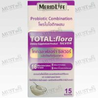 MeridLife Total flora Dietary Supplement Silver Yogurt Flavor 2g box of 15 Sachets