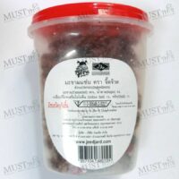JeedJard Super Spicy Tamarind 160g