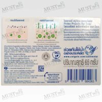 PROTEX Propolis Anti Bacterial Bar Soap