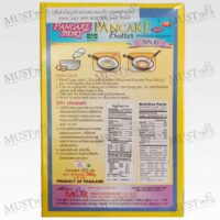 Gogi Butter Flavor Pancake Batter 200g