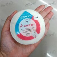 Ing On Goat Milk Bar Soap
