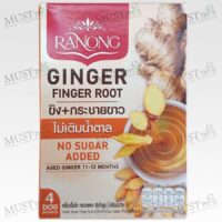 Ranong Instant Ginger with Finger Root Drink No Sugar Added 4 Sachets